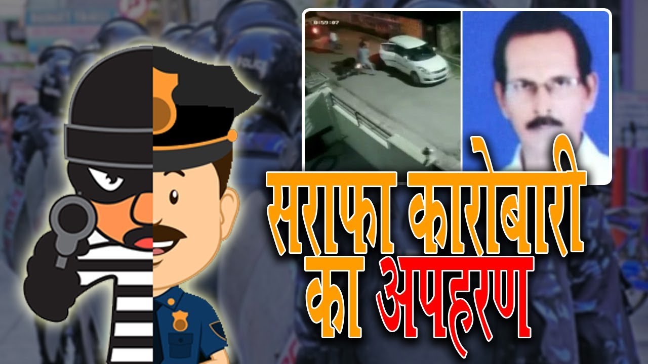 OMG! Businessman In Lucknow Kidnapped By Nepal Police  | Talented India Video