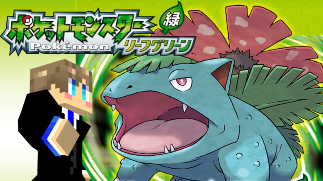 【ポケモンFRLG】リーフグリーン！やります！！！！【リーフグリーン/ABysS】