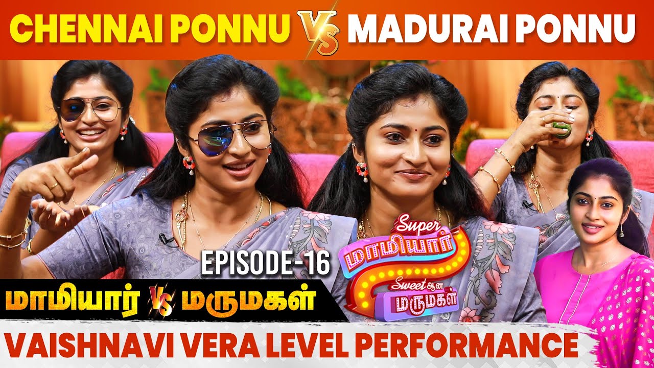 Peranbu Serial Vaishnavi Arulmozhi | Super Mamiyar Sweet ana Marumagal