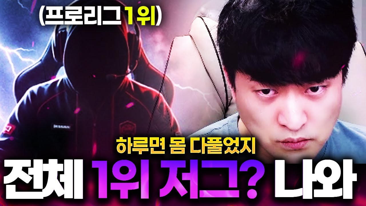 복귀 이틀 차 바로 끝판왕 불러내는 이영호