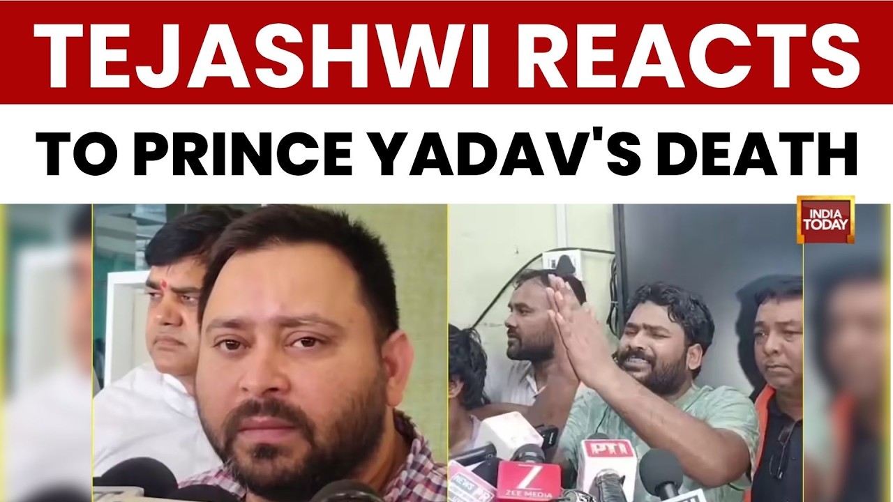 Tejashwi Yadav Reacts to Prince Yadav's Death, Demands Investigation | India-Nepal Probe | Patna
