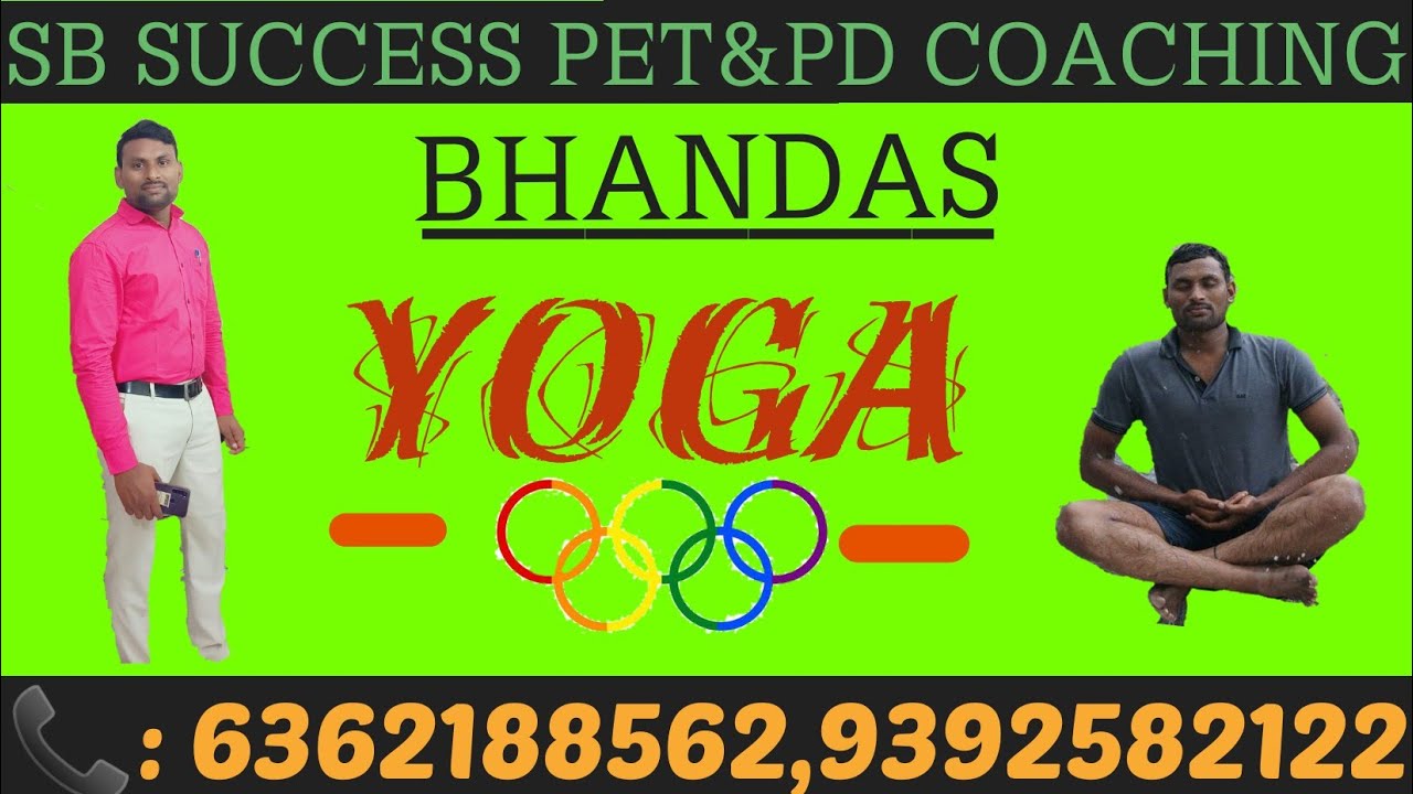 YOGA BANDHAS || AP/TS DSC-PET&PD|| TELUGU ONLINE CLASSES