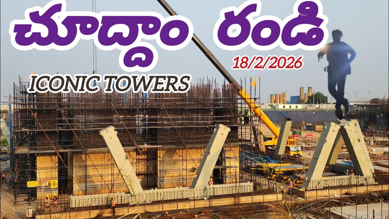 Iconic 🗼 towers 18/2/2026