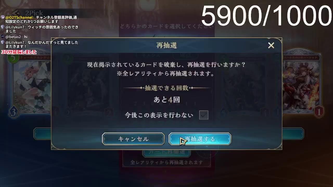 2pickで錬金術に挑戦する鬼たそ 7日目【シャドバWB/Shadowverse: Worlds Beyond】