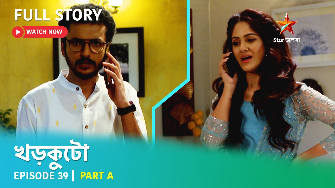 খড়কুটো | Episode 39 | Part A