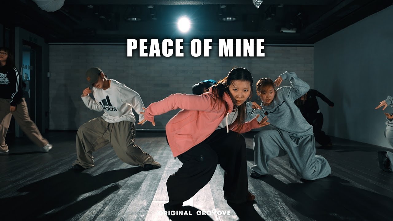PEACE OF MINE - FKA twigs / TAEYEON Choreography / 수원댄스학원 /OGDANCE