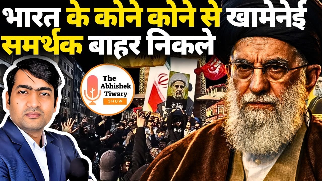 नरेंद्र मोदी के कारण भारत के सेक्युलर कीड़े खुले में बाहर निकले | The Abhishek Tiwary Show