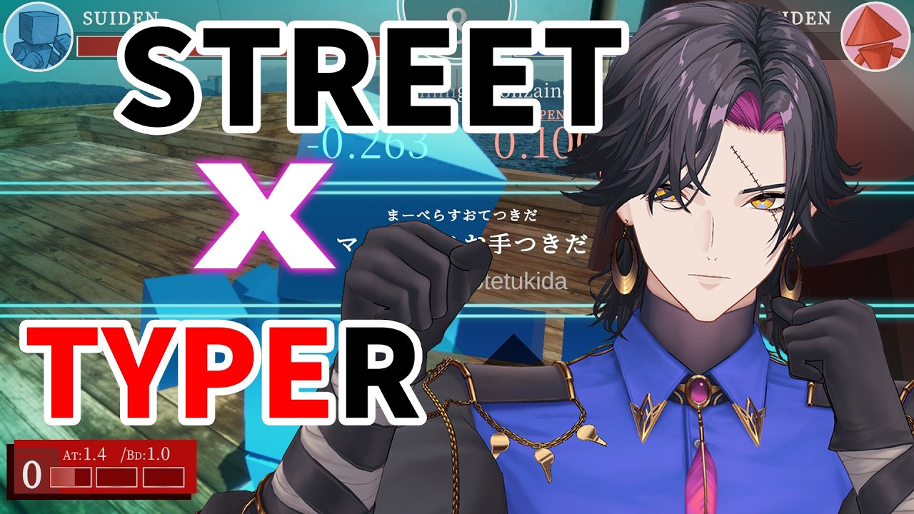 【STREET TYPER X】My words are weapons #SillyZaliSunday【NIJISANJI EN | Vezalius Bandage】