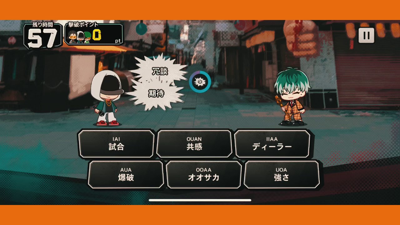 【ヒプノシスマイク】RHYME STRIKE どついたれ本舗白膠木簓を使って遊んだだけの動画