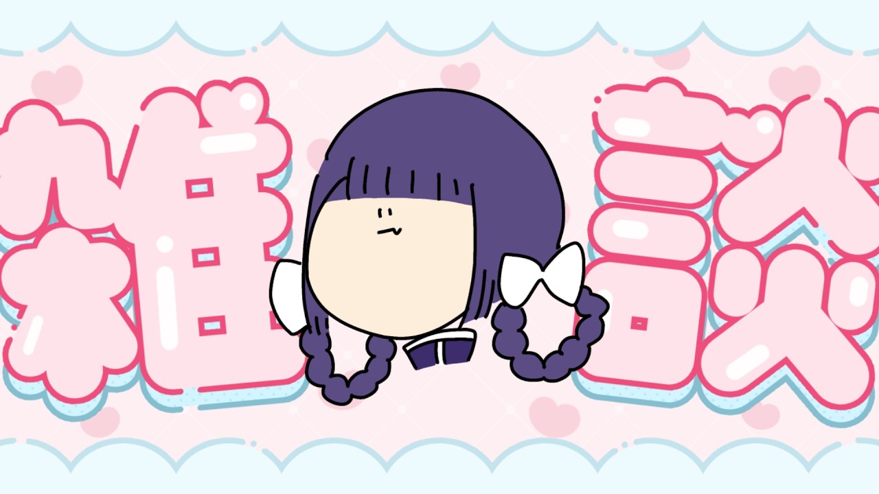 【 #雑談 】ざつだんだだんだん！【 #個人vtuber 】