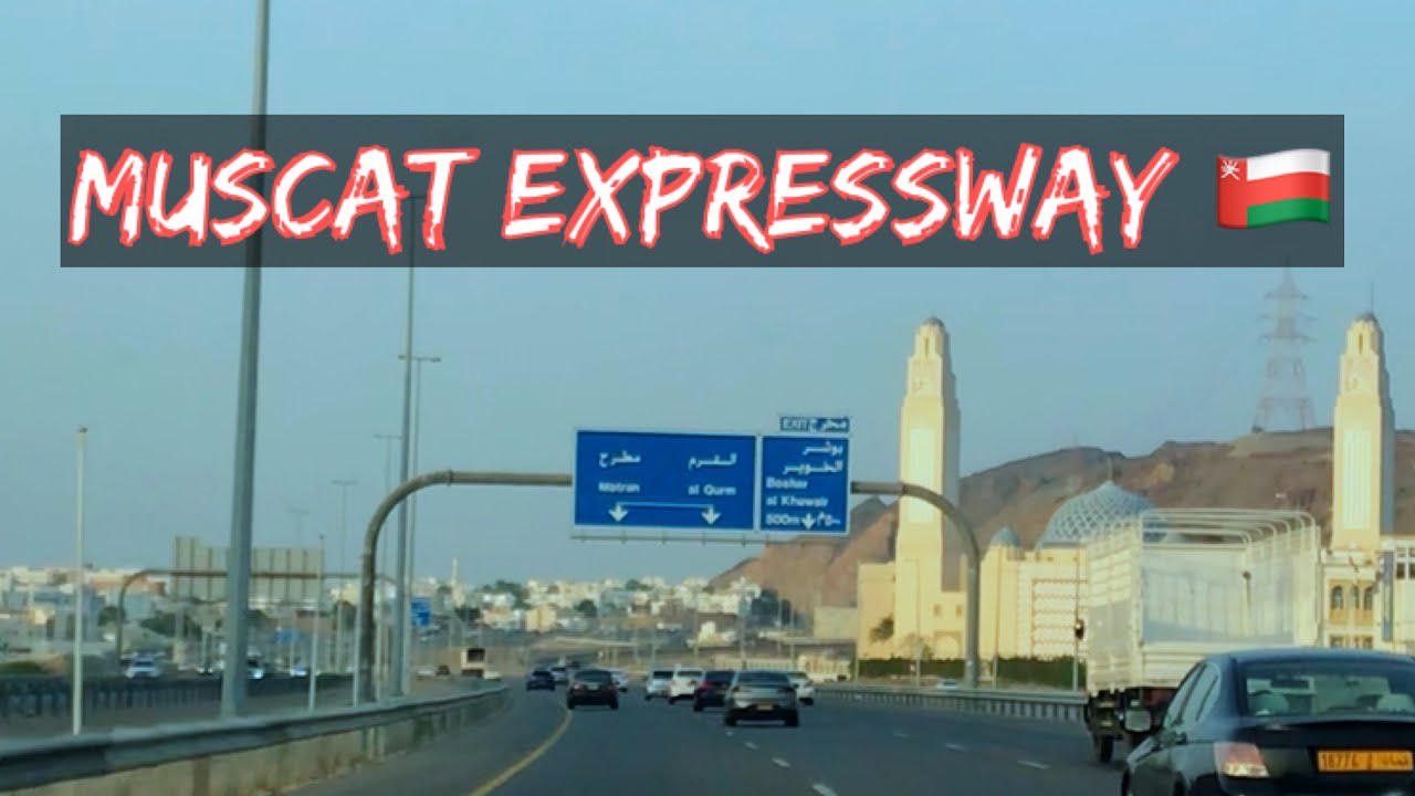 Traveling on very Beautiful & Stunning Muscat Expressway l #pakistanifamilyinmuscat #muscat