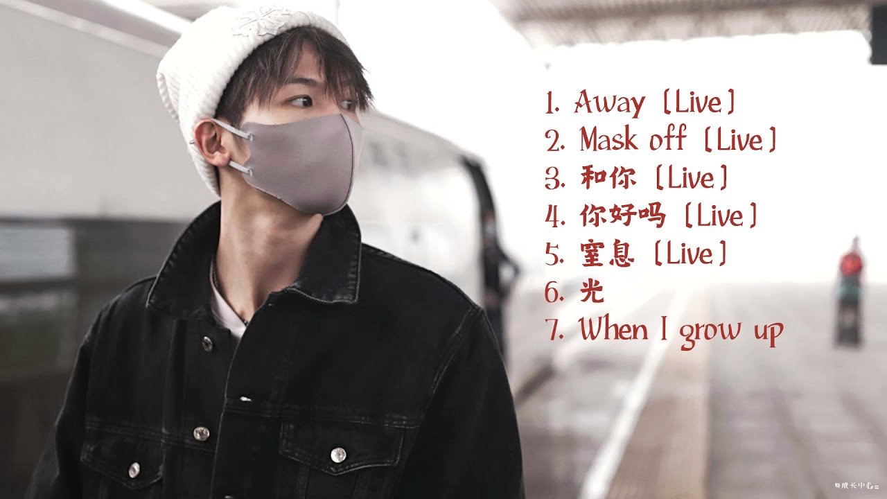 [Chase Lee/Shiqi十七]Playlist 2021