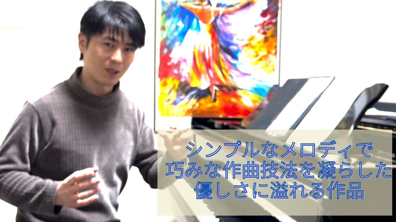 モーツァルト：ピアノソナタ第17番変ロ長調 K.570 [福間洸太朗の動画で楽しむ楽曲解説・聴きどころ紹介 #35]
