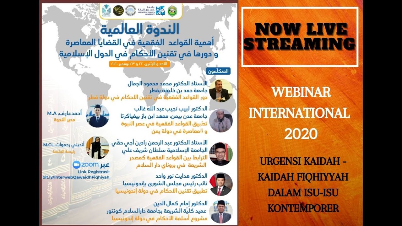 Webinar Internasional: Urgensi Kaidah Fiqhiyyah dalam Isu Kontemporer