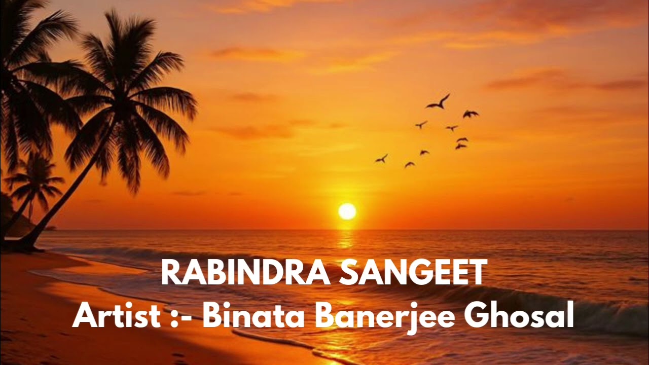 RABINDRA SANGEET || রবীন্দ্রসঙ্গীত || Artist - Binata Banerjee Ghosal 