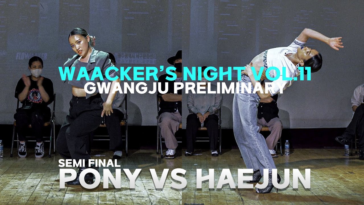 HAEJUN(W) VS PONY_semi final_WAACKER'S NIGHT VOL.11 광주