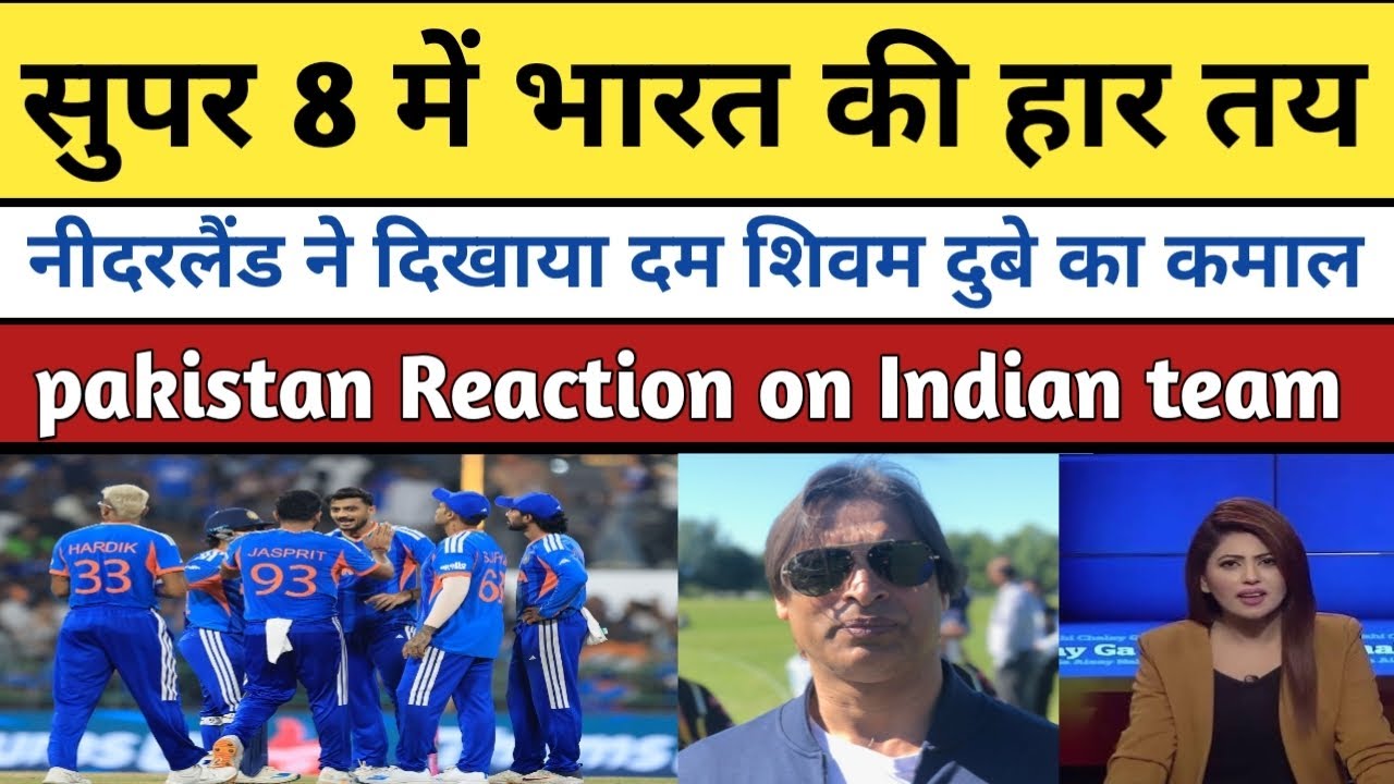 Supar 8 में india की हर हार तय || pakistan Reaction on Indian team ||