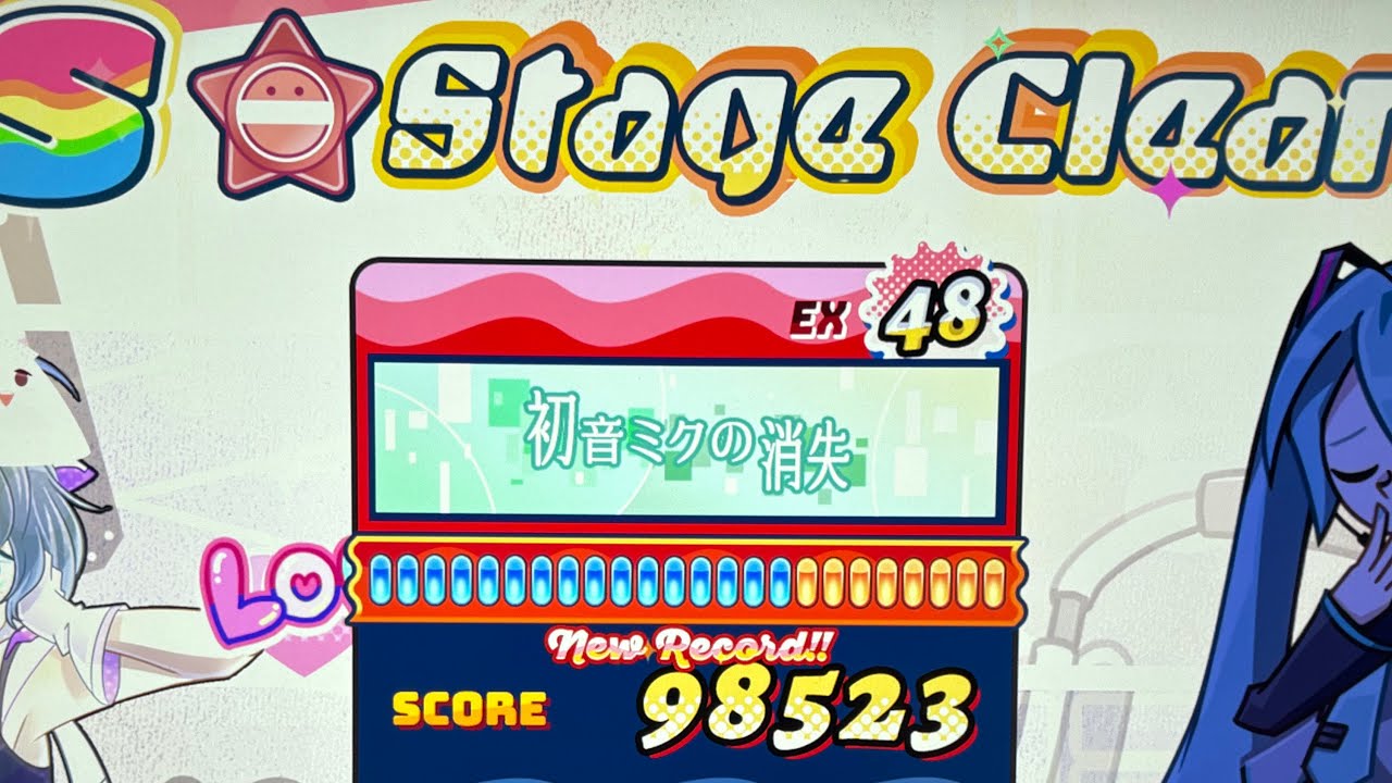 【pop'n music High☆Cheers!!】初音ミクの消失(EX) 98523