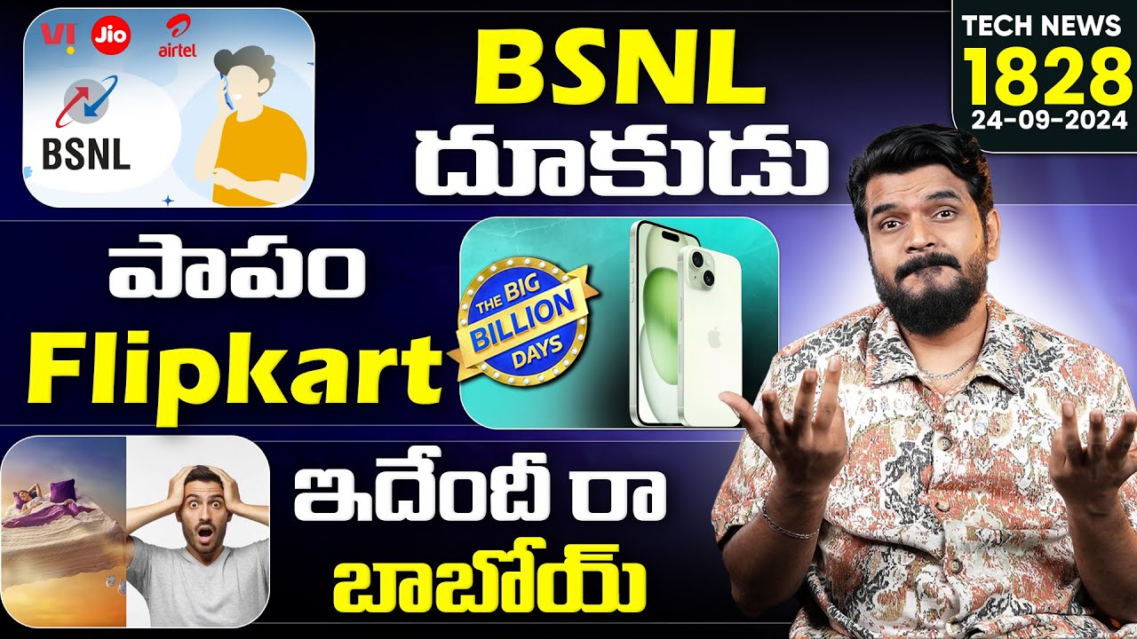 Tech News 1828 || Samsung S24 FE&Tab S10 Series, Snapdragon 8 Elite, Meta Orion, BSNL 5G Etc..