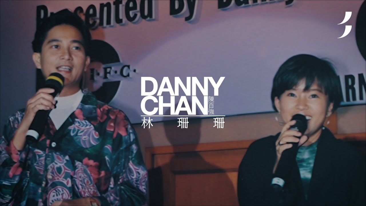林珊珊｜美紙｜心中想你30年．陳百強