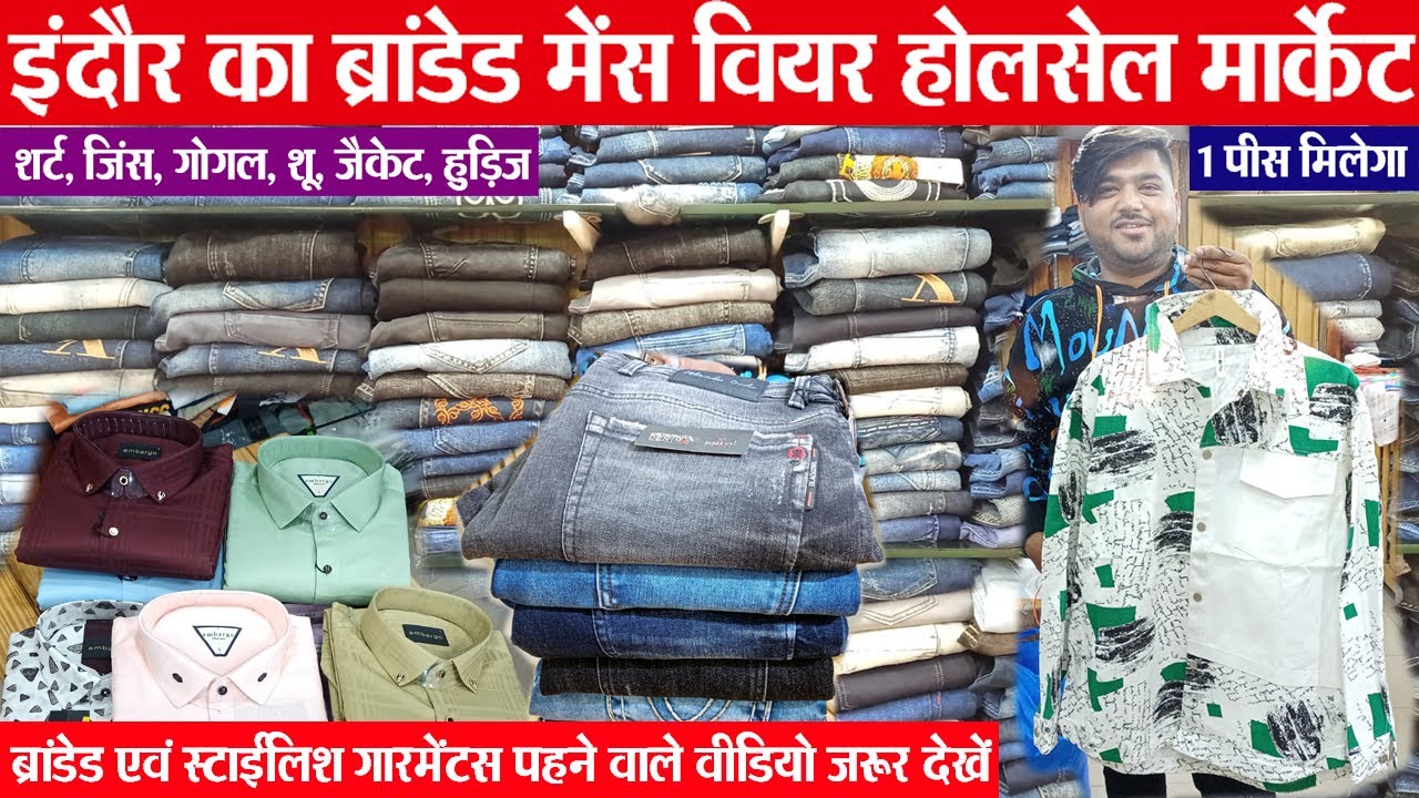 ब्रांडेड एवं बेस्ट क्वालिटी मैंस वियर Indore mans wear Market || Indore shopping Market l Hoodies