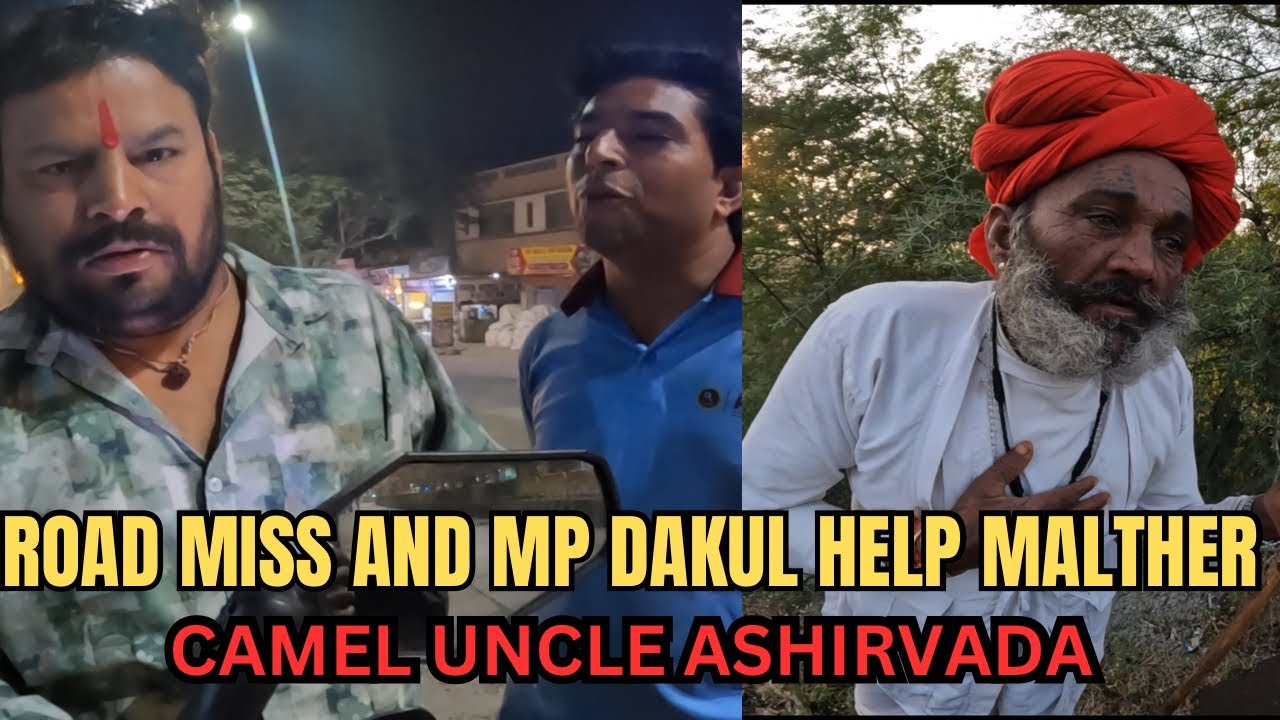 ROAD MISS AND MP DA JANAKUL HELP MALTHER😍