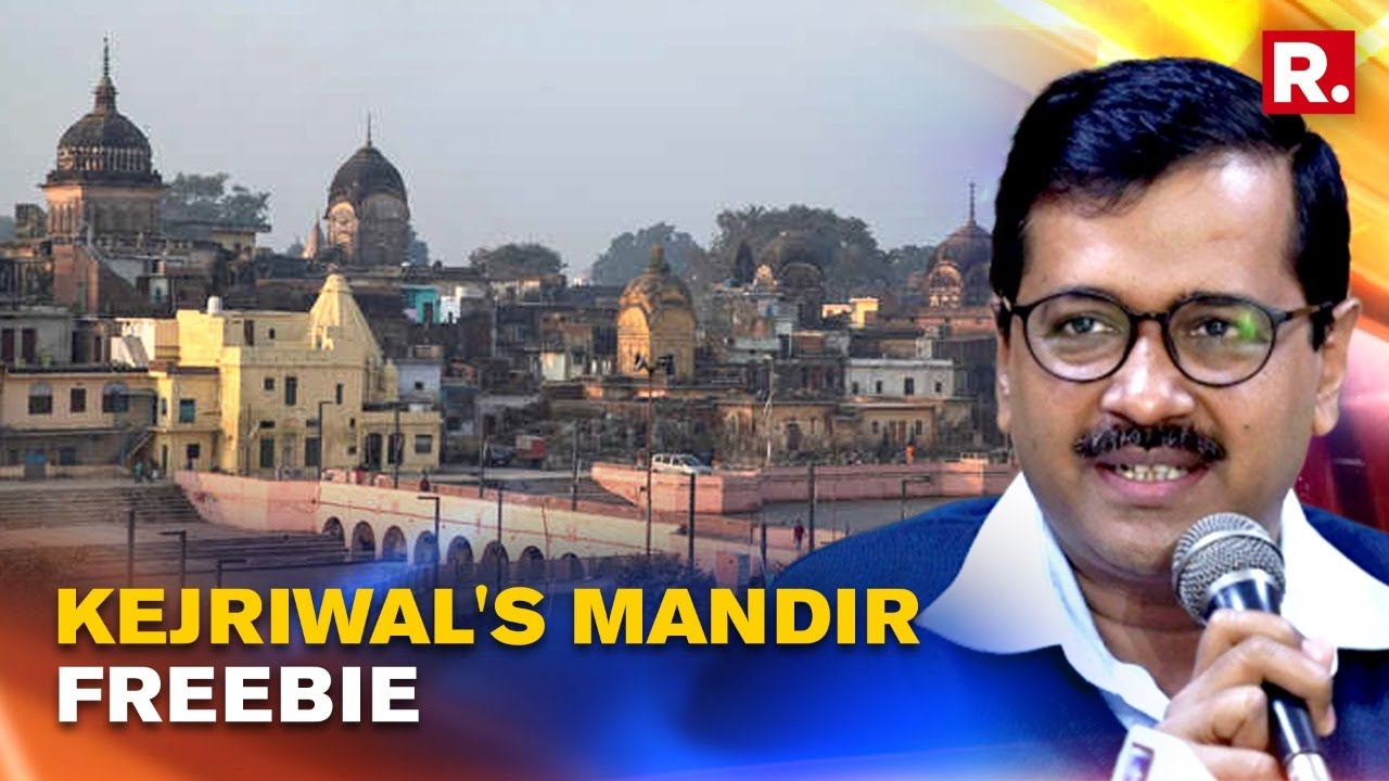 Arvind Kejriwal Announces Free Pilgrimage Trip To Ayodhya For Senior Citizens; First Train On Dec 3