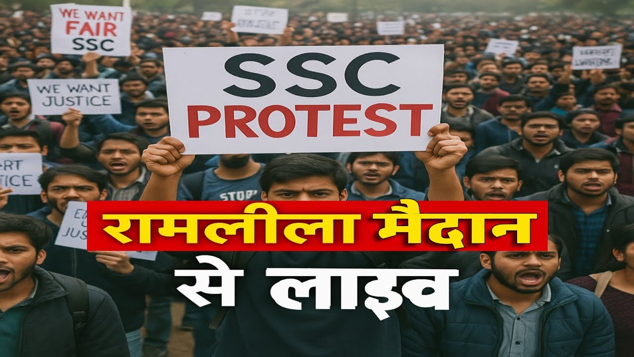 SSC Protest 24 August | SSC Protest Police Station live | SSC Protest 2025 | SSC CGL Adda247