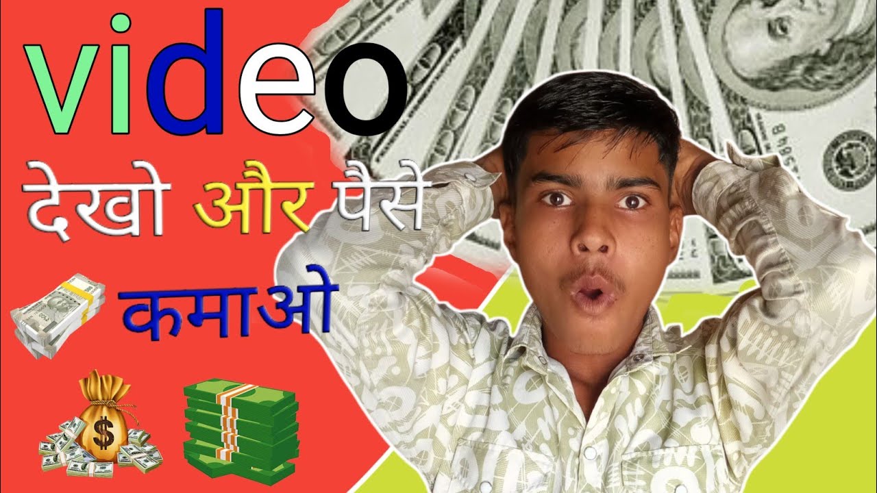 Fan TV app se paise kaise kamae | fan TV aap        के जैसा कोई aap नहीं | fan TV app se paise kamai