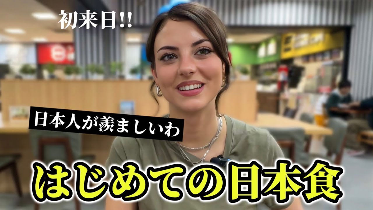 「日本が羨ましいわ」初めての日本食と念願の大黒PAに外国人の感動が止まらない!!【番外編】