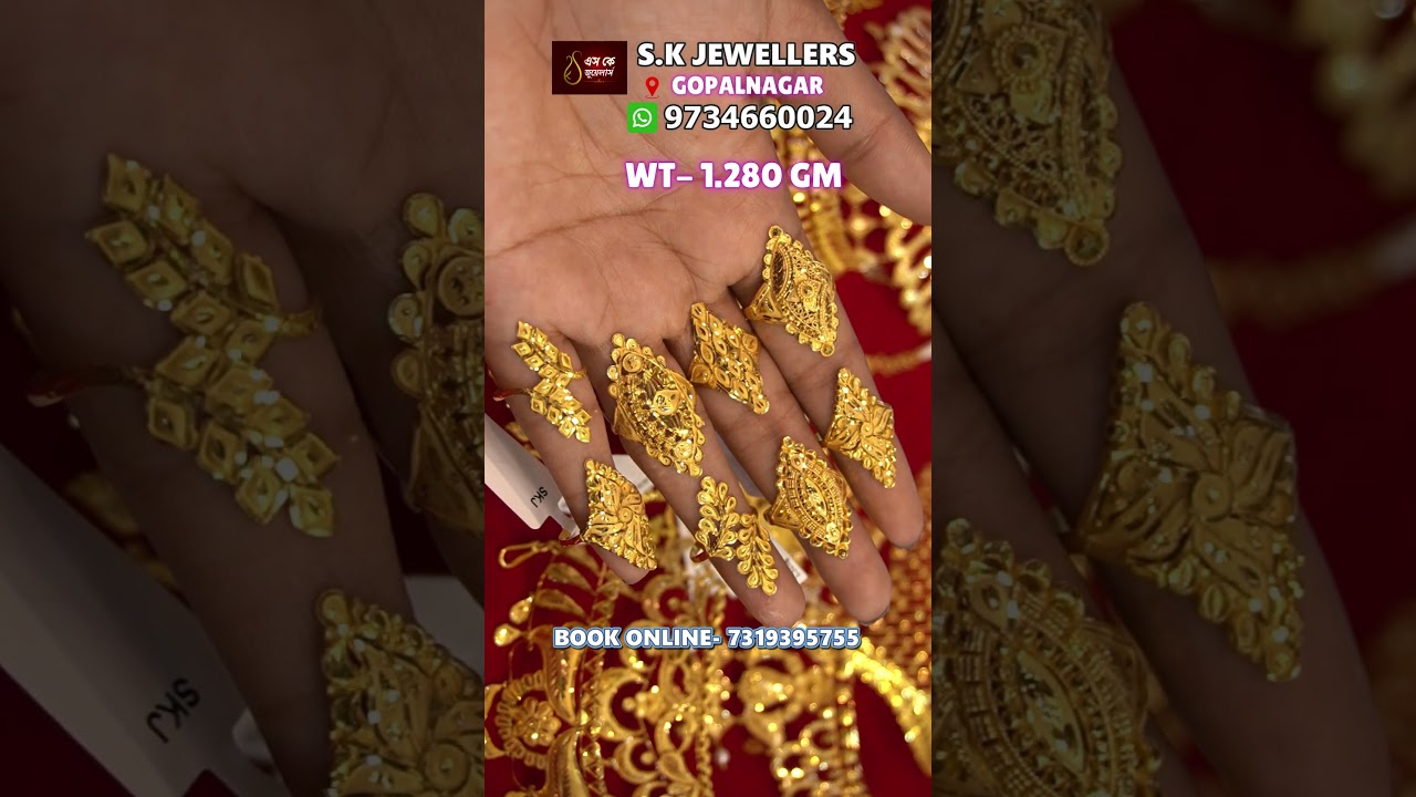 মাত্র 1.280 গ্রামের হালকা লেডিস রিং 😍😲  #gold #goldjewellery #bangles #wedding #simplestyles