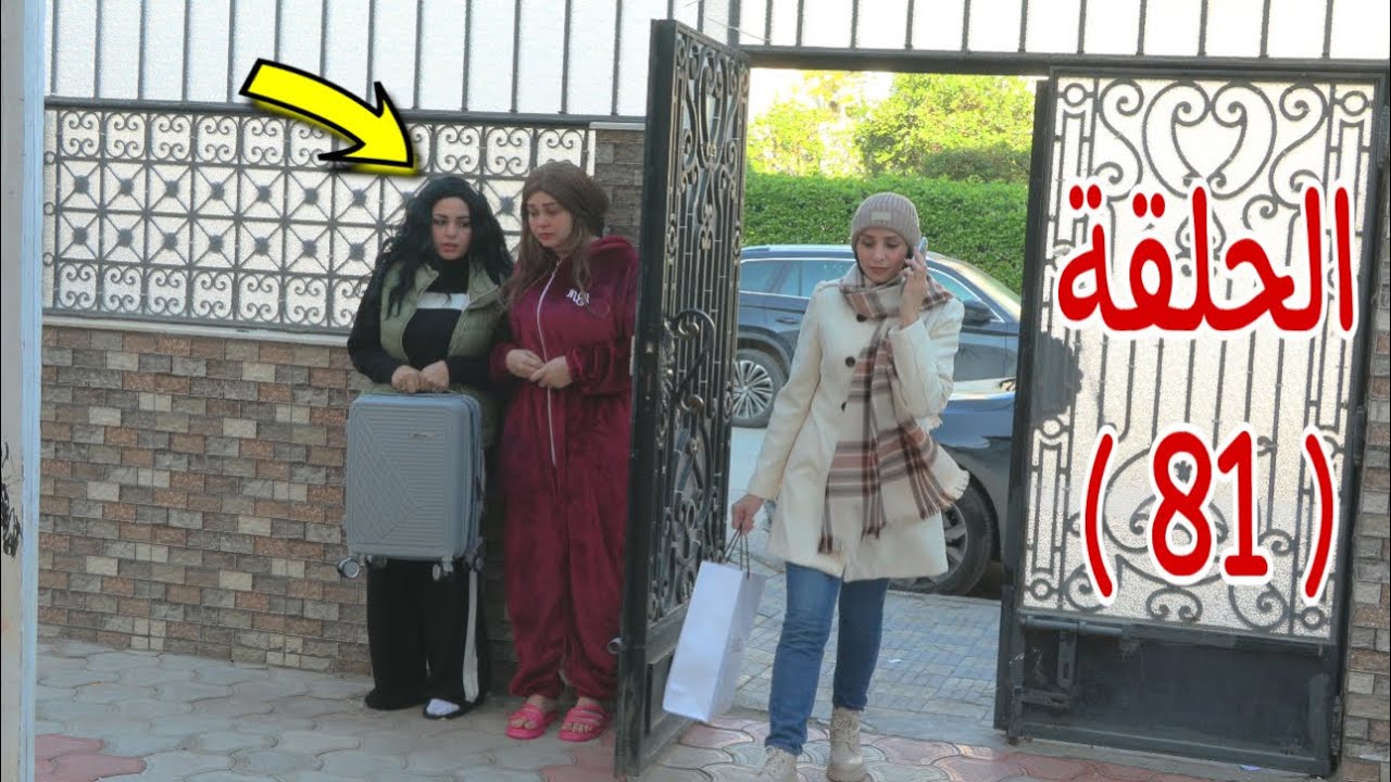 برنسو و سبع بناات - شوف حصل اية !!
