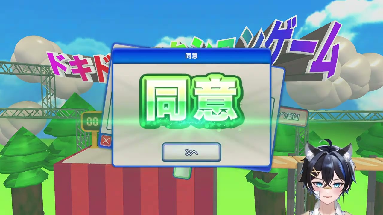 利用規約ちゃんと読んだことない【利用規約に同意したい】