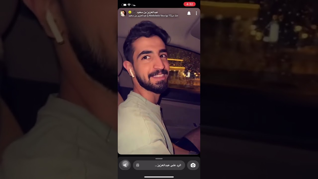 سنابات عبدالعزيز بن سعيد