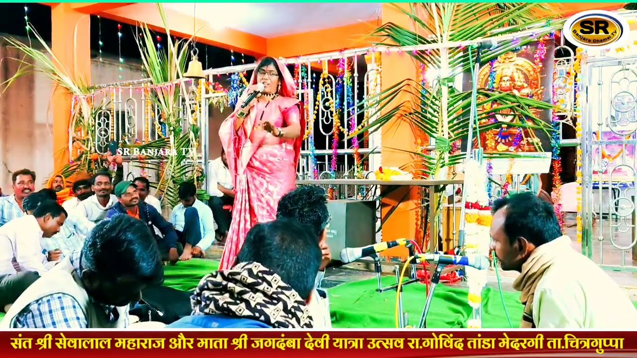 Bharatibai - भारतीबाई vXs Chandru Police Banjara Bhajan 💝 चंद्रु पुलिस बंजारा भजन #banjarabhajan 