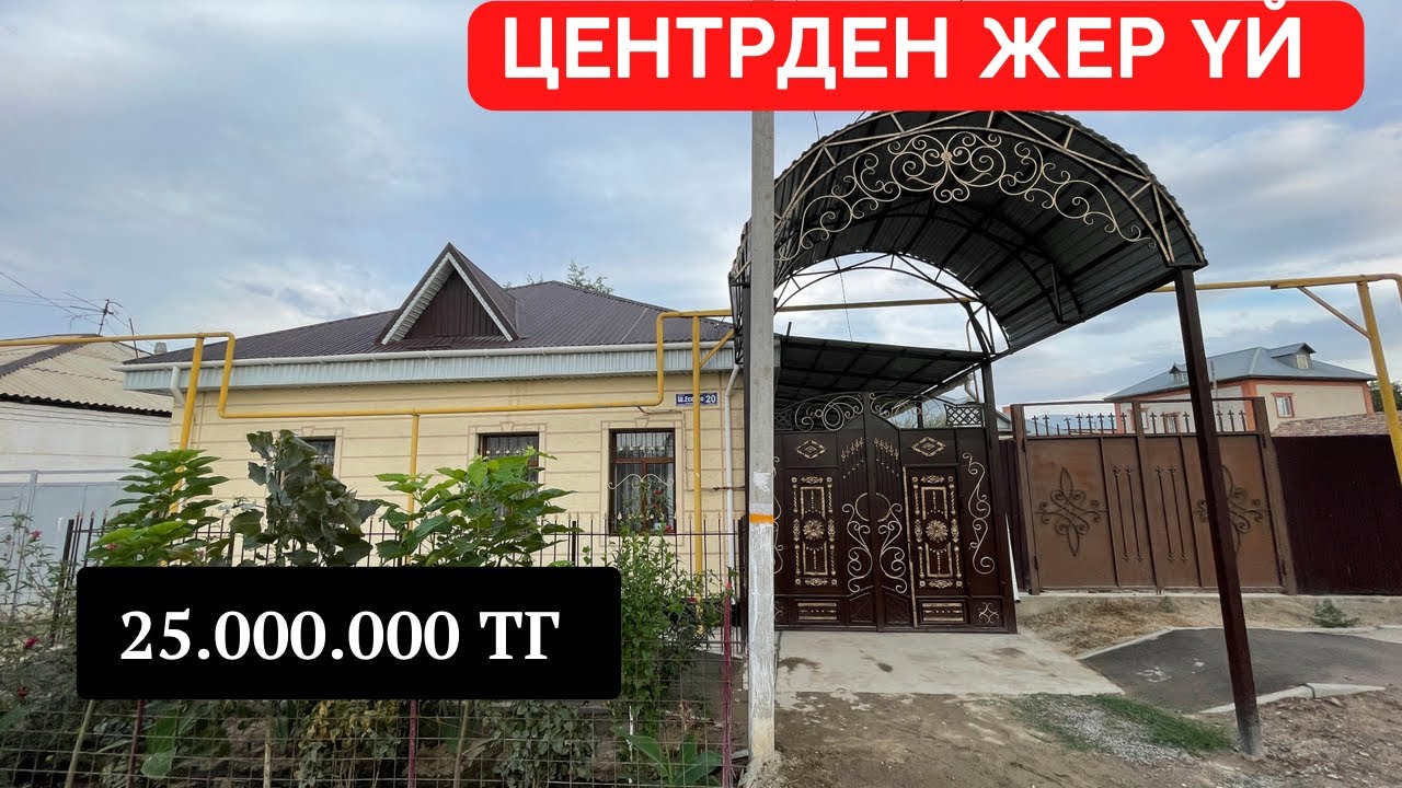 ҚЫЗЫЛОРДА | ЦЕНТР | ЕСЕНОВА 20 | 4 бөлме | БАСПАНА | ЖАҚСЫ РЕМОНТЫМЕН | Ақпарат описание бөлімінде👇