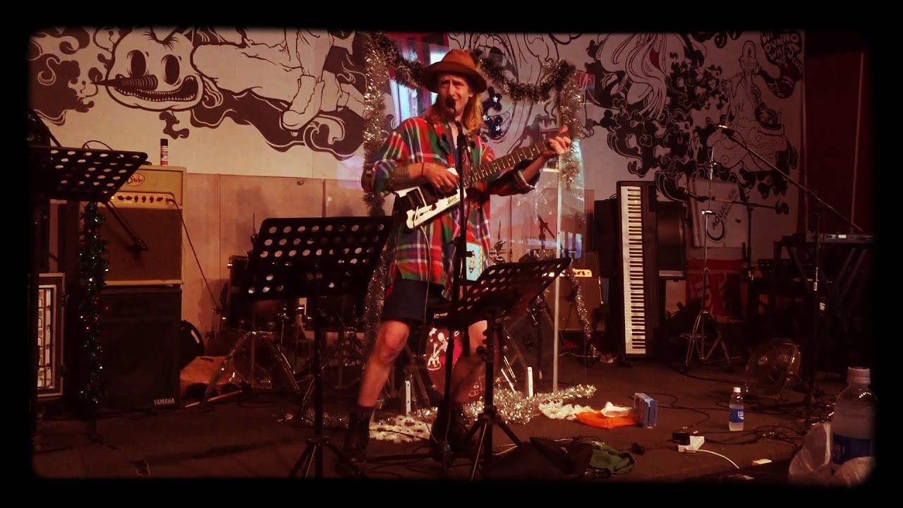 Christopher Owens - A Wave Crashed on Rocks (Felt Cover)