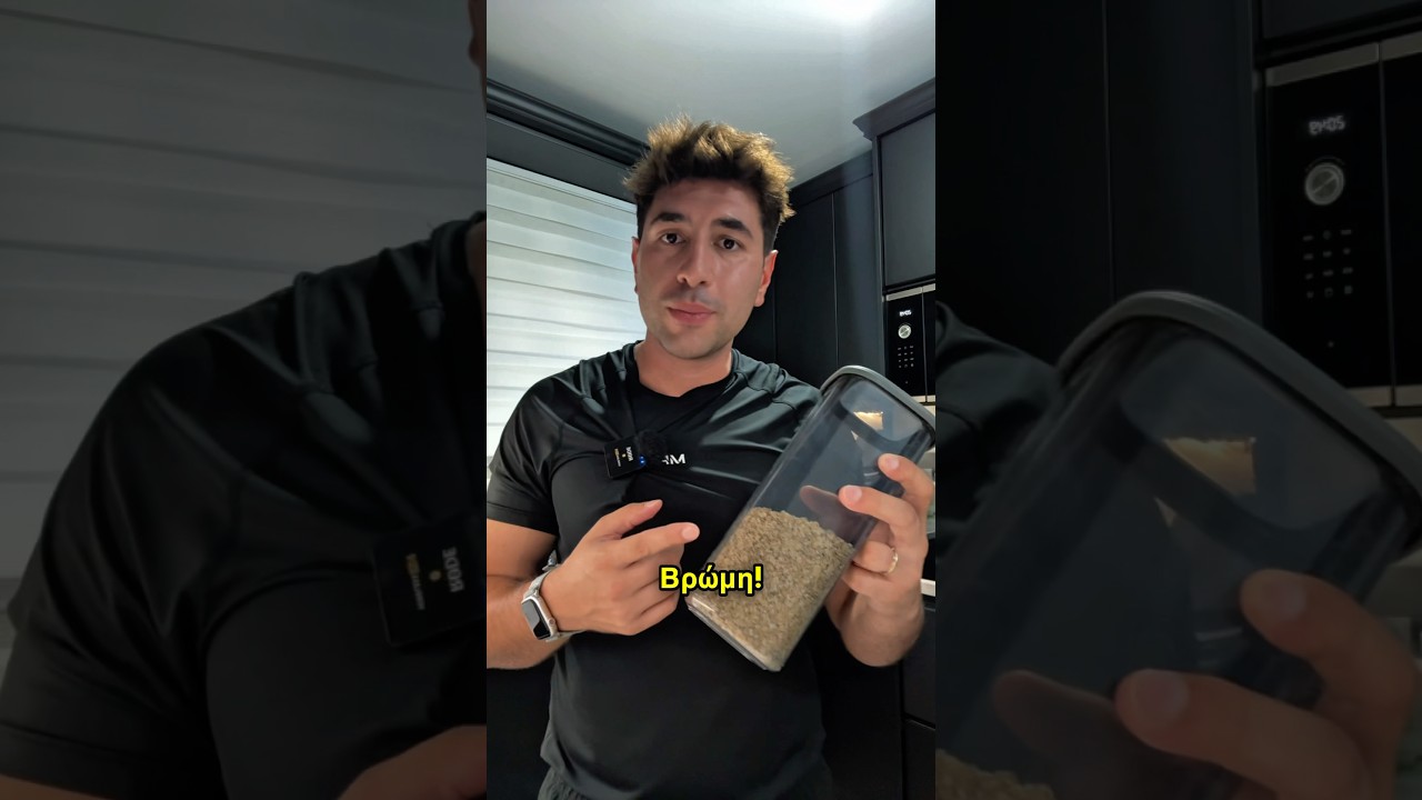 &Epsilon;&sigma;ύ &tau;&rho;&omega;&sigmaf; &beta;&rho;ώ&mu;&eta;;;🥣 #viral #fy #fyp #sifis #sifissixpix #foods #oats #&beta;&rho;&omega;&mu;&eta; #greece #&delta;&iota;&alpha;&tau;&rho;&omicron;&phi;&eta; #shorts