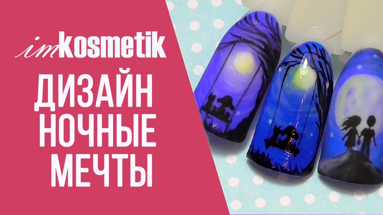 Дизайн 