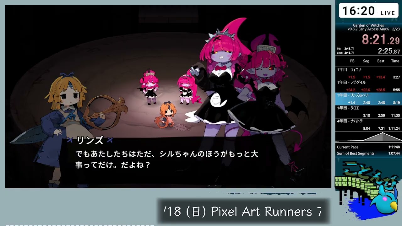 魔女の庭 v0.8.2 Early Access Any% Normal RTA 1:09:10