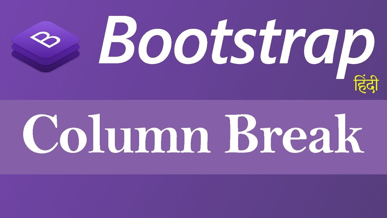 Column Break in Bootstrap (Hindi)