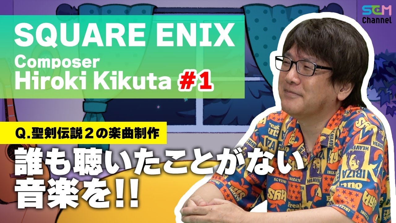 #1 Make music no one has ever heard before [Secret of Mana] [SEM TALK]