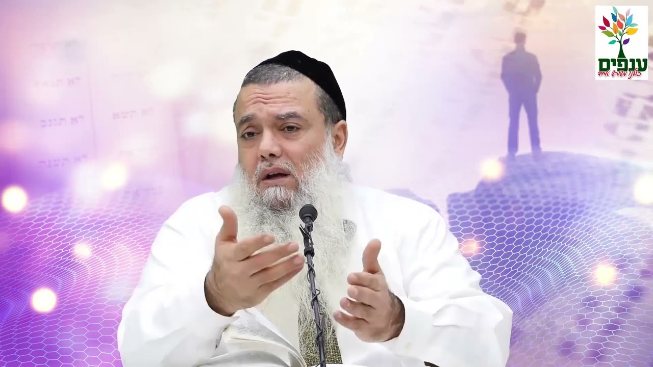 פרשת יתרו | הרב יגאל כהן | להצליח לאהוב!