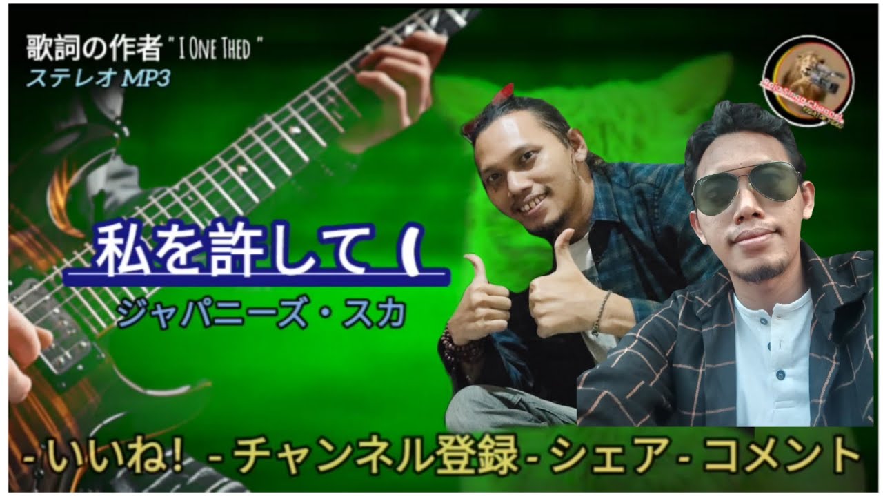 💙 私を許して #娯楽 #音楽 #スカ #ホーム #バイラル #いいね #愛 #mp3 #猫 #デュエット #インディー