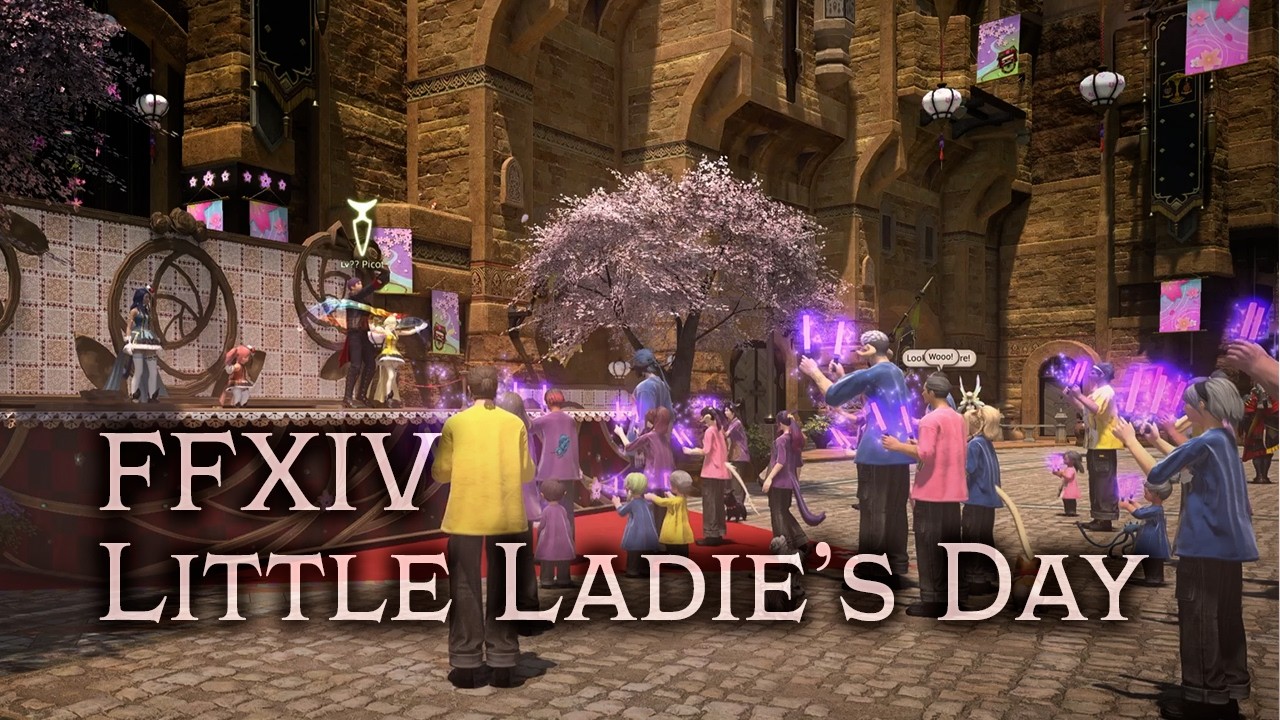 FFXIV Little Ladies' Day 2026