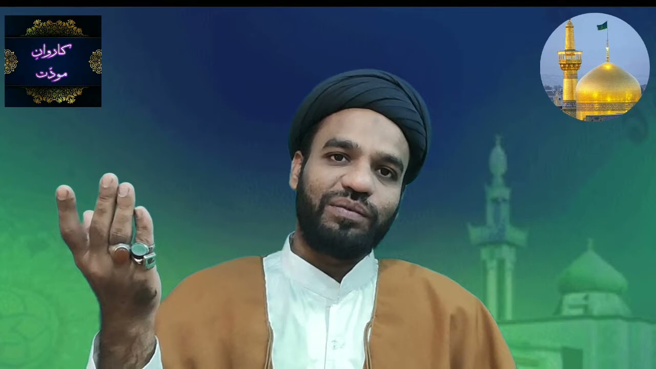 Maah e Ramzan EP 06 | MOULANA BAQAR HUSSAIN RAZAVI