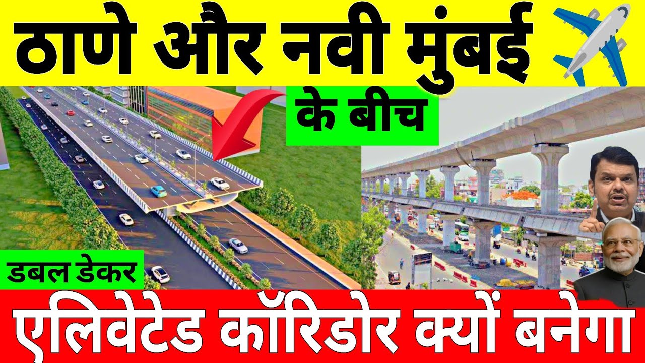 Why Is India Building Double Dekar Elevated corridor From Thane To Navi Mumbai Airport 