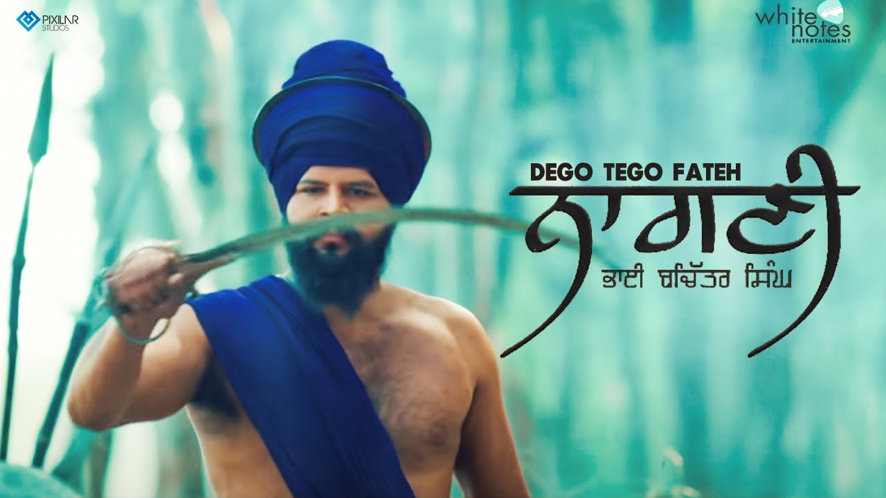 Nagni | Dego Tego Fateh | Manpreet | Harmanjeet | Gurmoh | White Notes Entertainment |Official Video