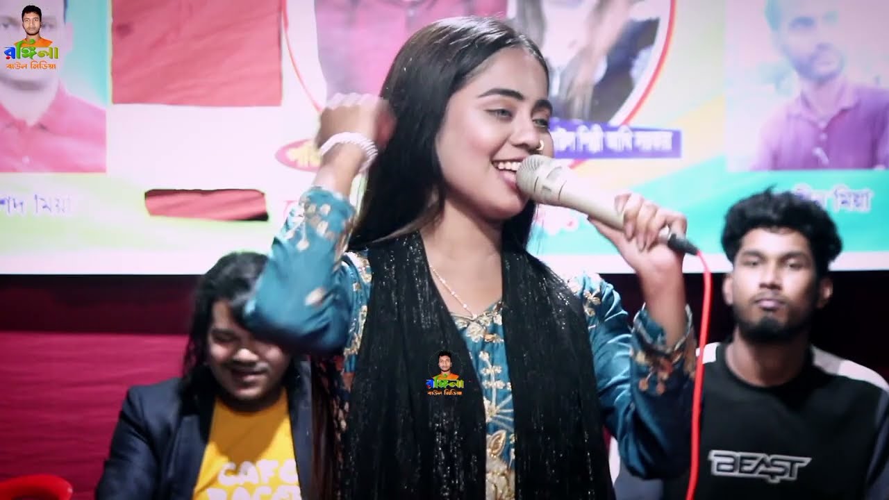 আমি তোরে না ছাড়িব আমি তোরে যাইতেনাদিব শিল্পী সুমাইয়া সরকার#ভাইরালগান #বিচ্ছেদগান#রঙ্গিলাবাউলমিডিয়া
