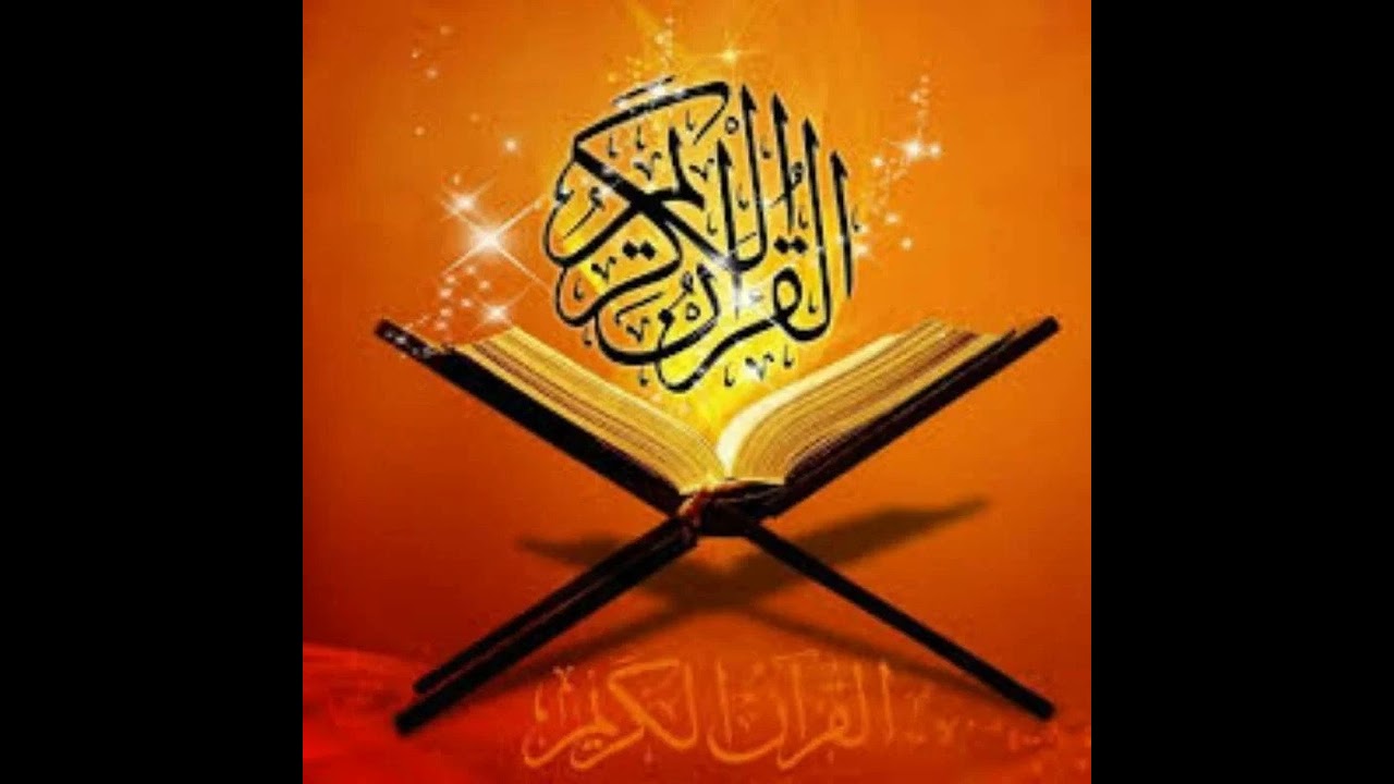 46 غافر 47 - فصلت 46